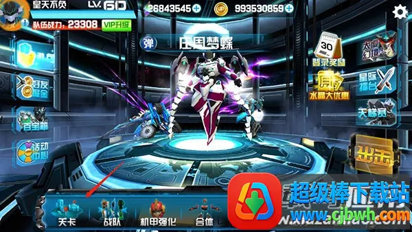 ��ս���ƽ��������ʯ���޽��