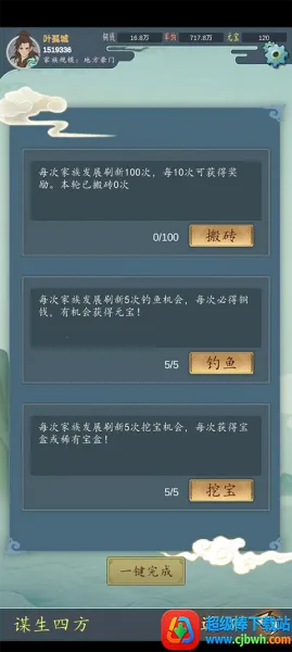 ���������봫������Ԫ��