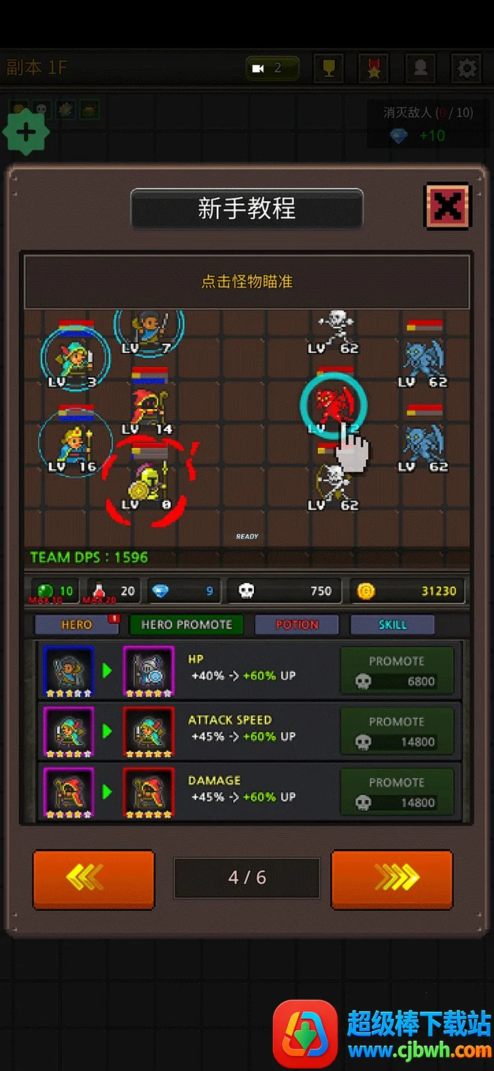 �ɳ�Ӣ���ƽ��