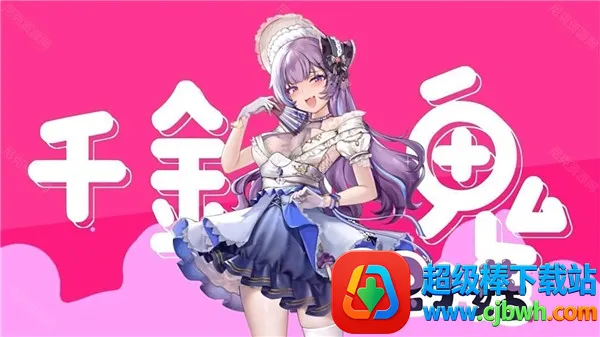 植物娘大战僵尸0.8.8 植物娘大战僵尸0.8.8