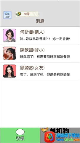 ����֮���ǳ����ƽ��