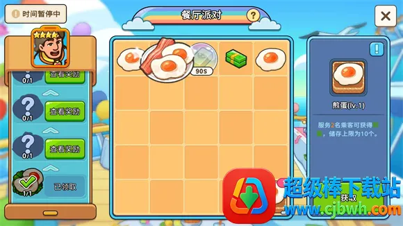 �ҵ���������MOD�˵�