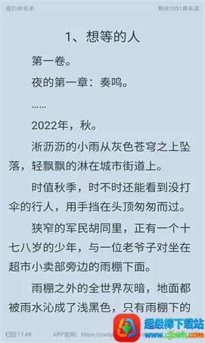 ����Ȥ�󴿾���