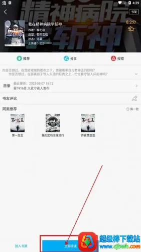 ����Ȥ�󴿾���