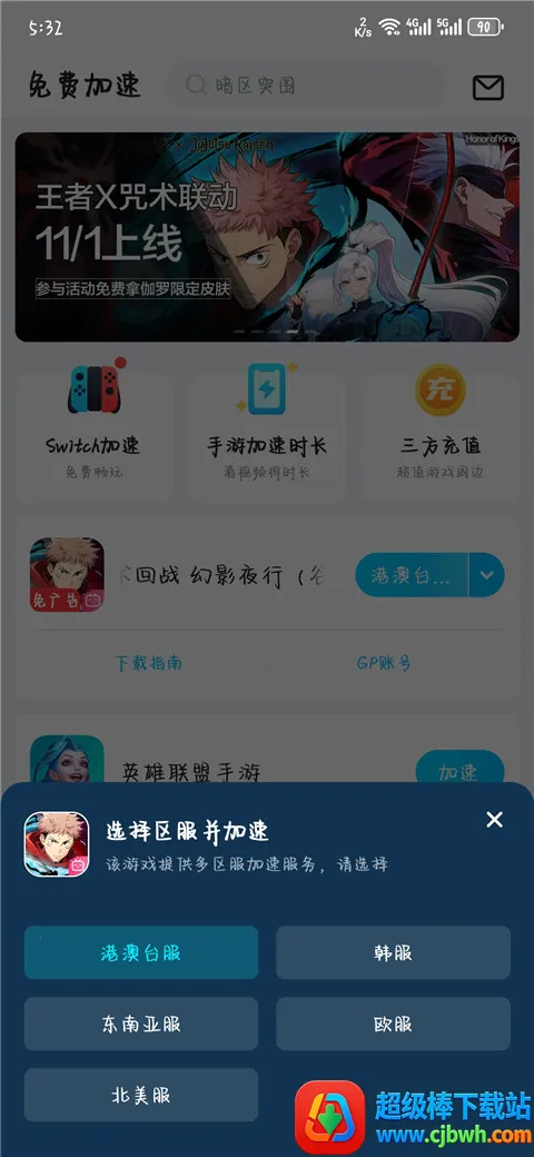 ������ս��Ӱҹ�з���(������ս��Ϸ)