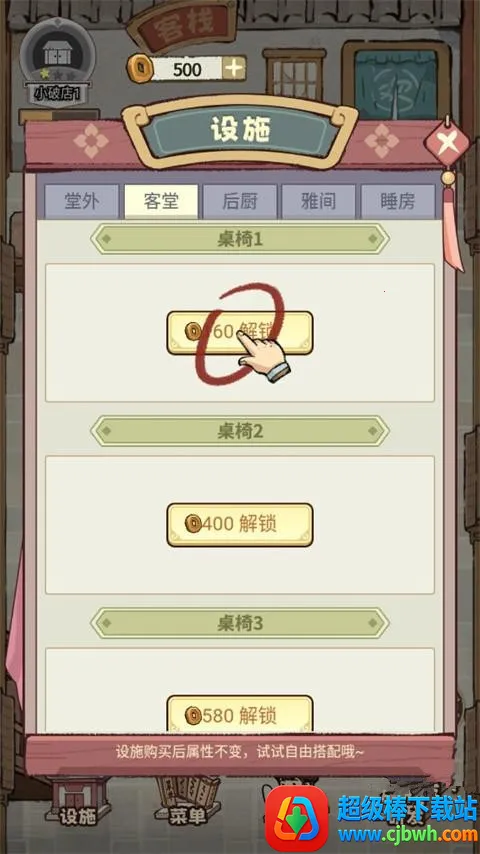 ���ڽ��Ͽ���ջ�ƽ��