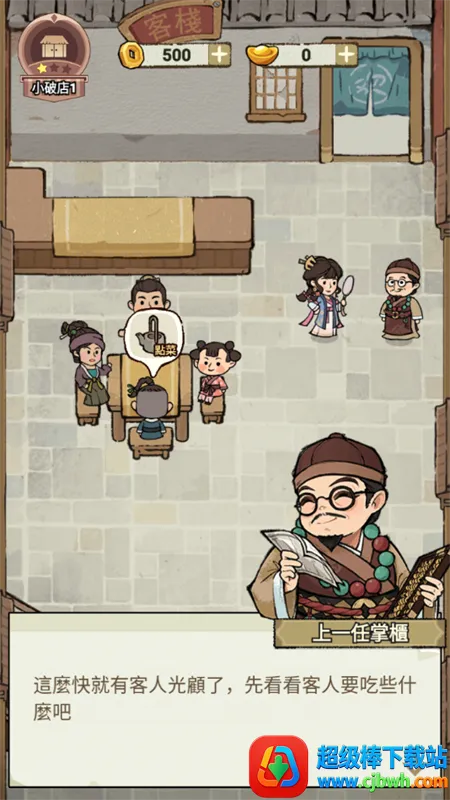 ���ڽ��Ͽ���ջ�ƽ��