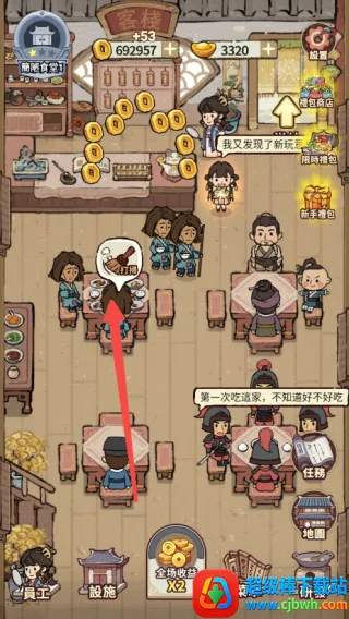 ���ڽ��Ͽ���ջ�ƽ��