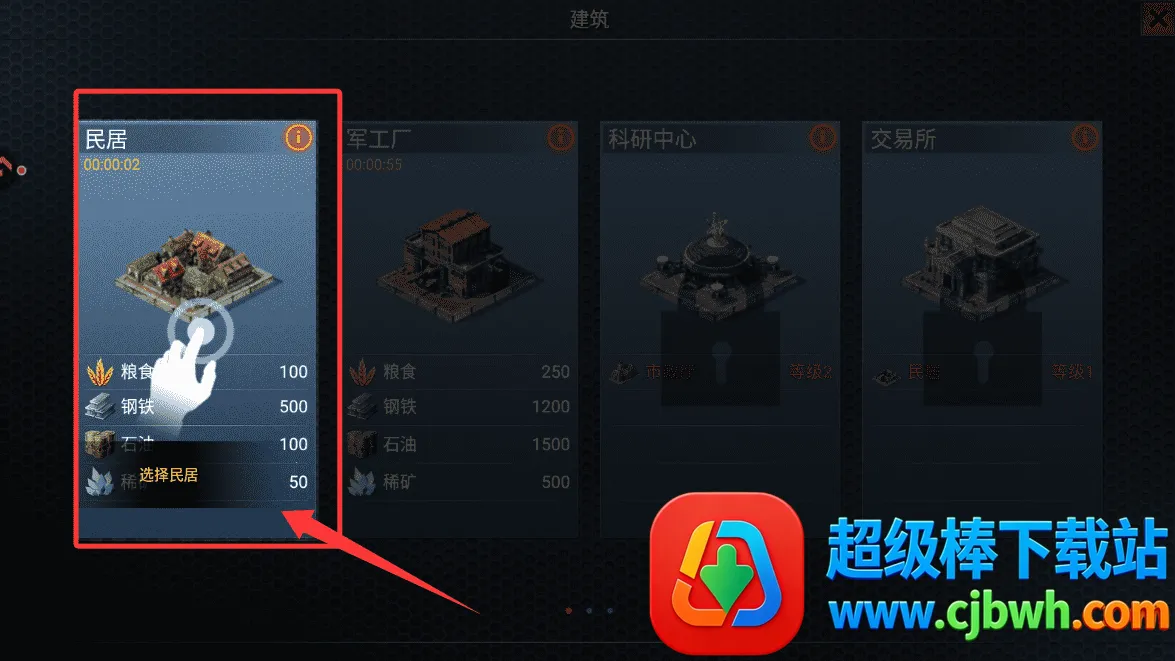 ��ս����2�ƽ��������ʯ��