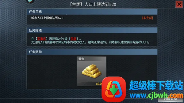 ��ս����2�ƽ��������ʯ��