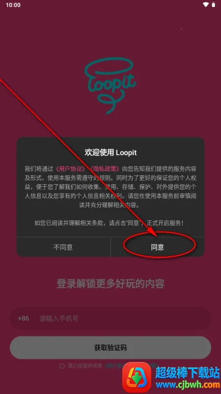 Loopit��׿���ֻ���