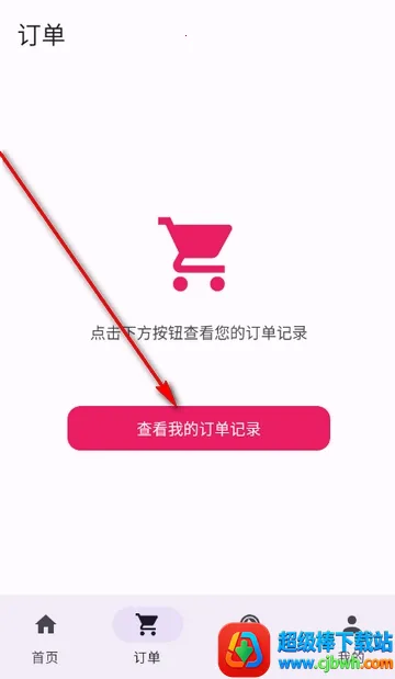 影帅帅特价电影票2026官方正版 影帅帅特价电影票2026官方正版