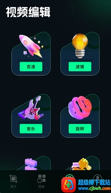 刷圈兔编辑器2026最新版本 刷圈兔编辑器2026最新版本