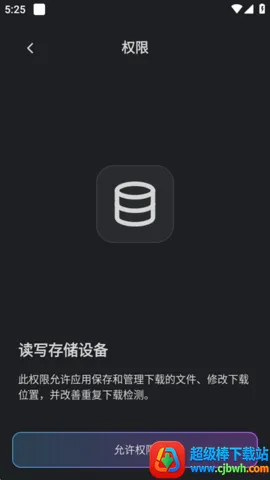 ABDM下载器(开源下载工具) ABDM下载器(开源下载工具)