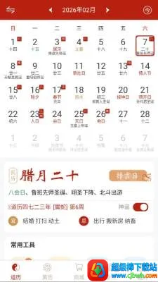 �������(���ܻ���Ӧ��)