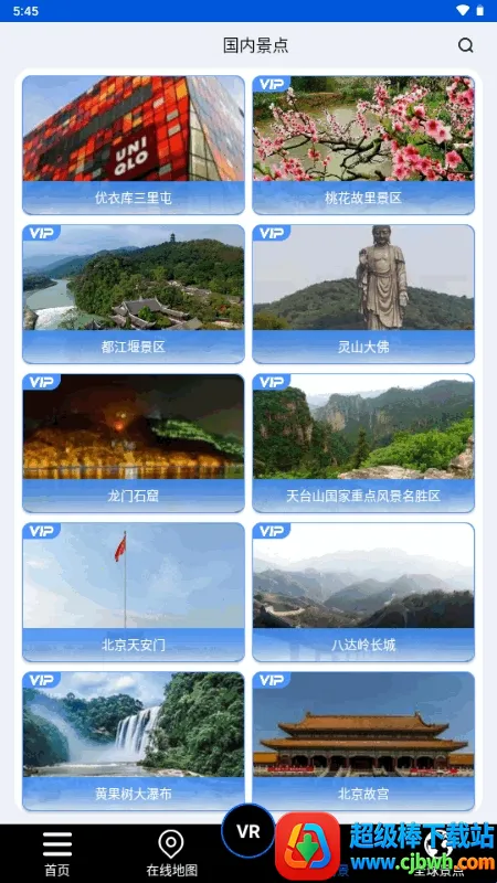 ����ʨ���ǵ�ͼ(���ǵ�������)