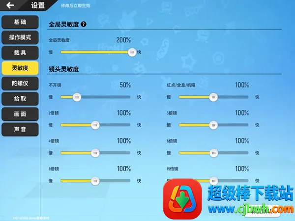 香肠派对云游戏(香肠派对攻略) 香肠派对云游戏(香肠派对攻略)
