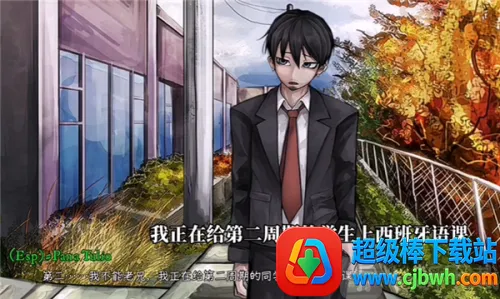 Psycho Love(����������Ϸ)