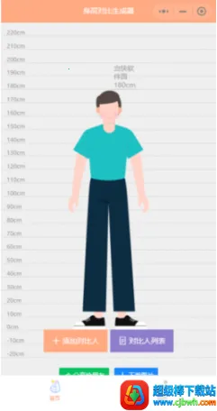 Hikaku Sitatter(���߲�������)