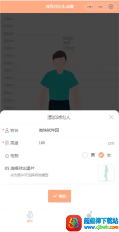 Hikaku Sitatter(���߲�������)