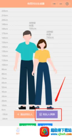 Hikaku Sitatter(���߲�������)