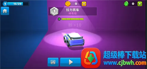 疯狂撞车王破解版 疯狂撞车王破解版