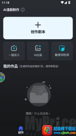 AI��������2026���ذ�װ