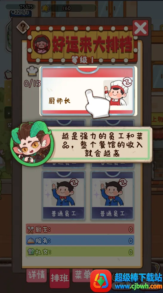 �̻�ʳ���ƽ�����޽�����°汾