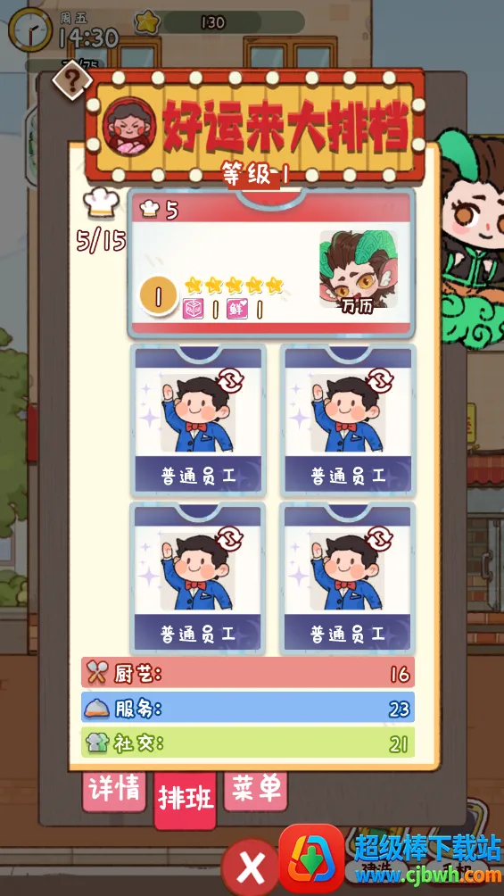 �̻�ʳ���ƽ�����޽�����°汾