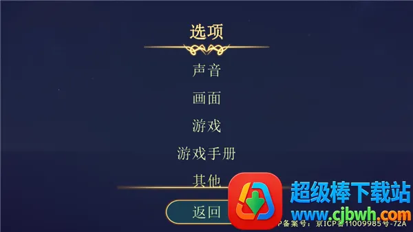 ����ɴ��ƽ��