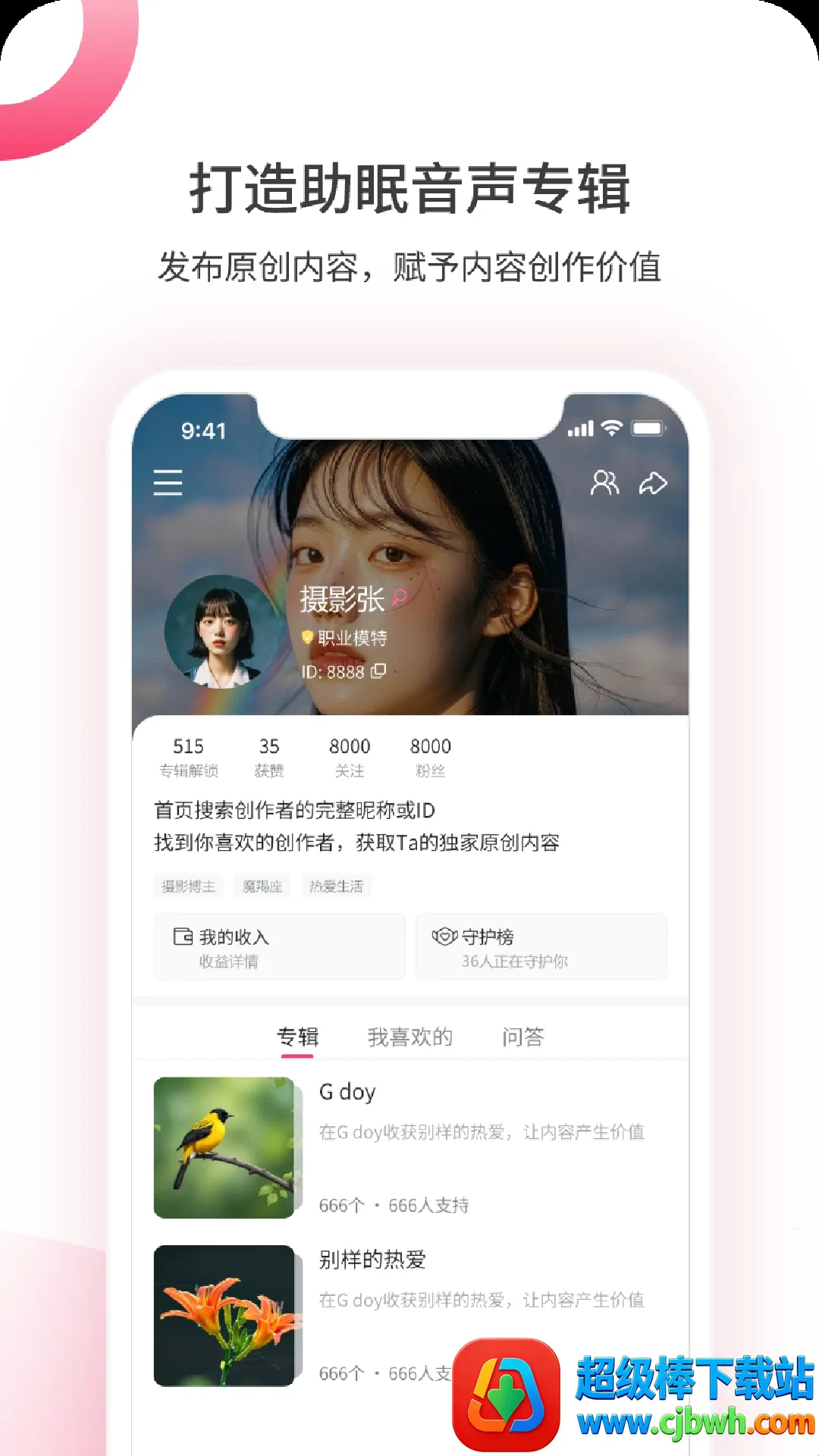 ��������(��������ƽ̨)