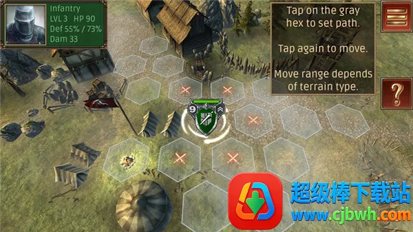 ����ָ�ӹ��λ�Ӣ�۾ɰ汾2.6