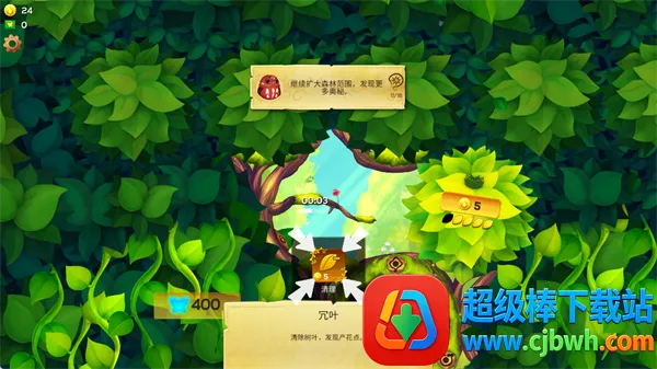 彩翼蝴蝶保护区无限货币 彩翼蝴蝶保护区无限货币