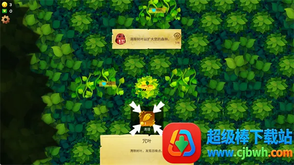 彩翼蝴蝶保护区无限货币 彩翼蝴蝶保护区无限货币