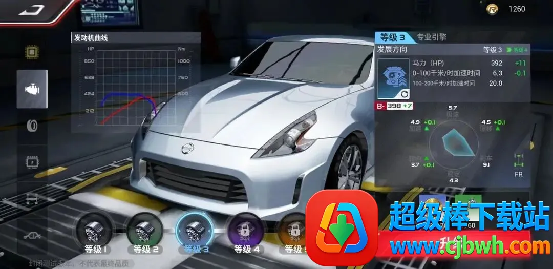 巅峰极速2026下载安装 巅峰极速2026下载安装