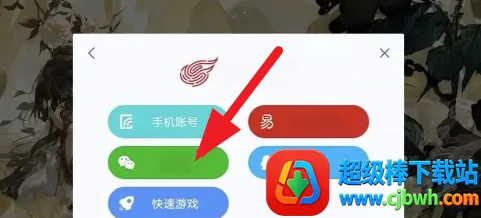 巅峰极速2026下载安装 巅峰极速2026下载安装