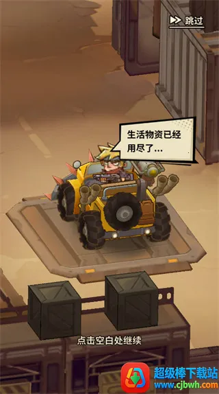 一路狂飙游戏破解版 一路狂飙游戏破解版
