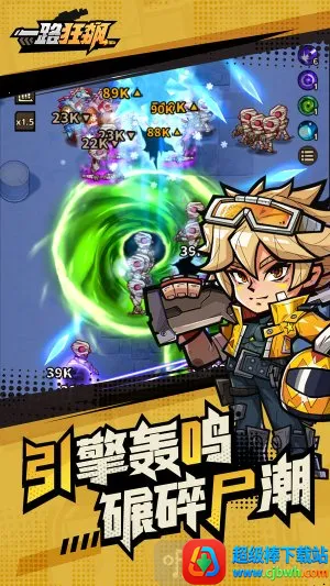 一路狂飙游戏破解版 一路狂飙游戏破解版