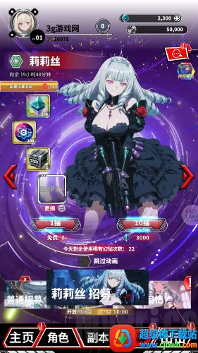 魔姬猎人2026最新版本 魔姬猎人2026最新版本