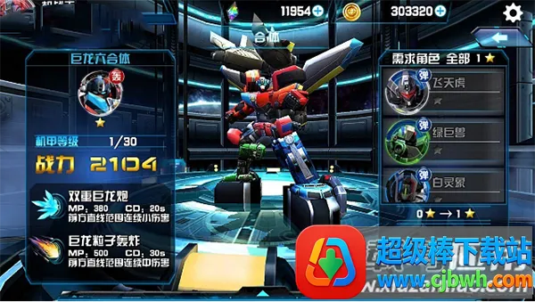 ��ս����Ϸ�ƽ��