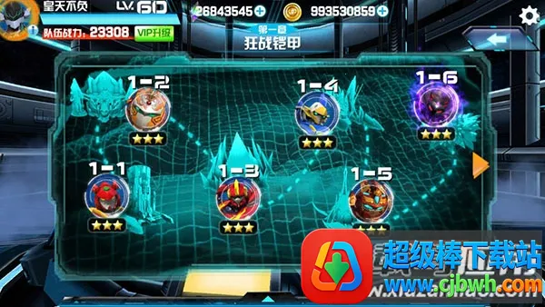 ��ս����Ϸ�ƽ��