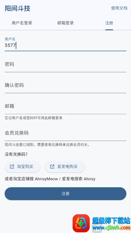 阳间斗技安卓版手机版 阳间斗技安卓版手机版