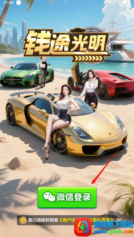 Ǯ;����(�����ϳ���Ϸ)