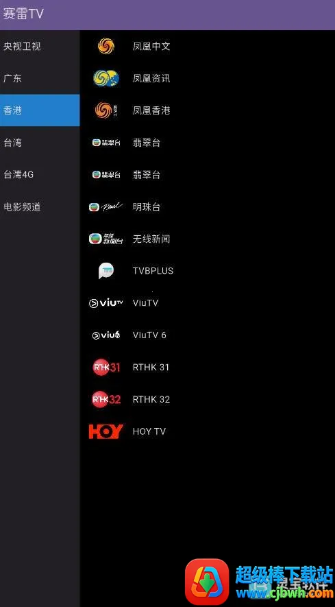����TV2026�ٷ�����