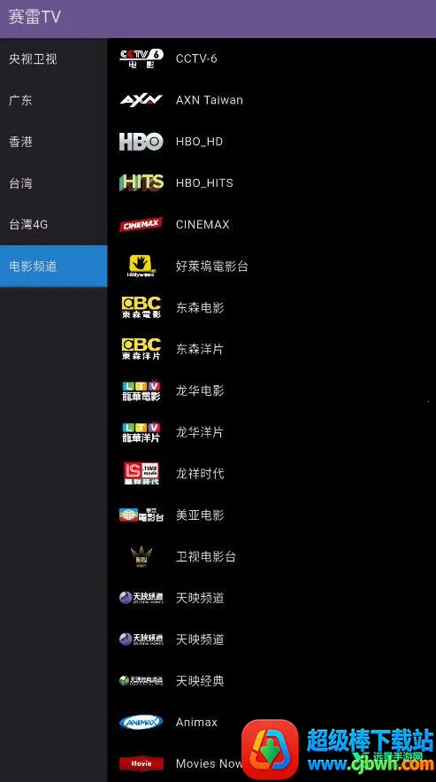 ����TV2026�ٷ�����