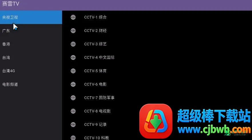 ����TV2026�ٷ�����
