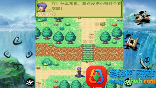 倚天屠龙之君临天下最新手机版 倚天屠龙之君临天下最新手机版