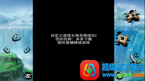 倚天屠龙之君临天下最新手机版 倚天屠龙之君临天下最新手机版