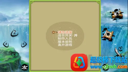 倚天屠龙之君临天下最新手机版 倚天屠龙之君临天下最新手机版