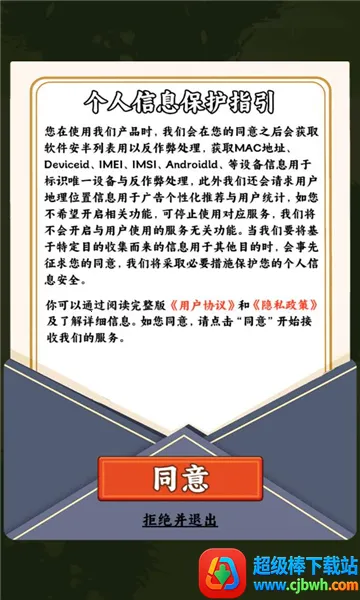 一起种点田(田园种植游戏) 一起种点田(田园种植游戏)